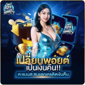 Luna888