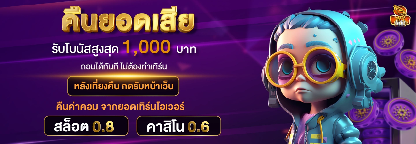 LUNABET